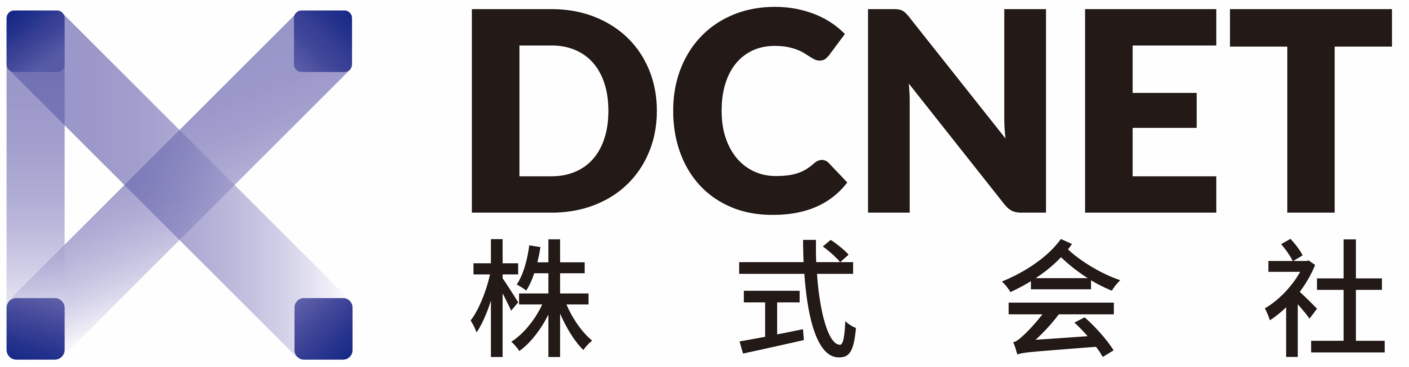 DCNET ロゴ